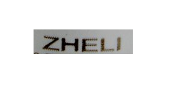 Zheli